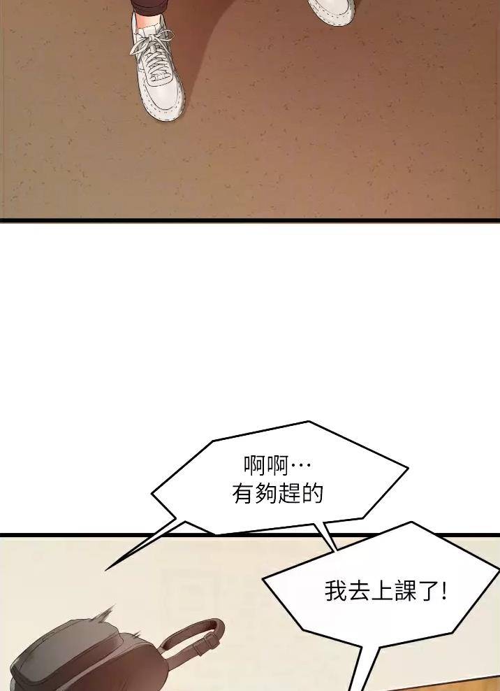 第10话21