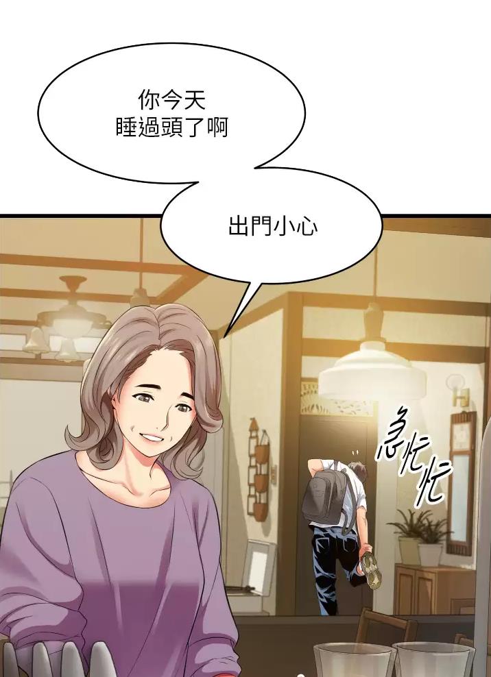 第10话23