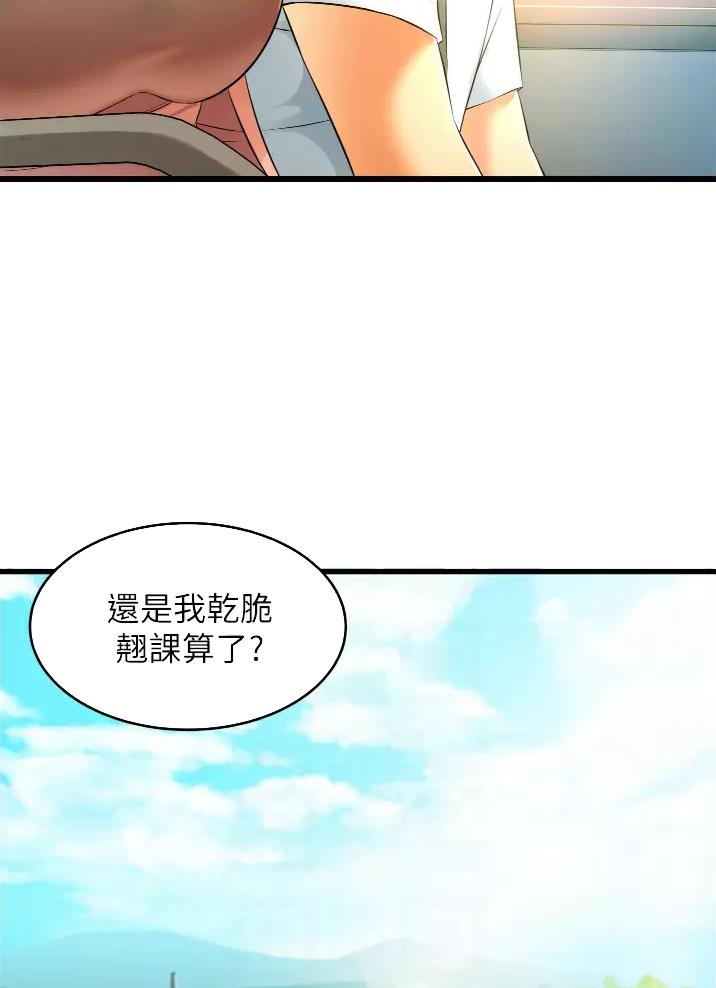第10话29