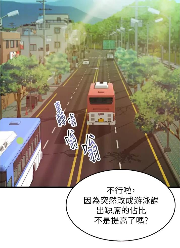 第10话30