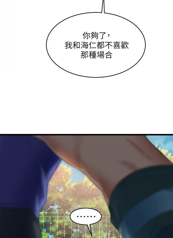 第10话49