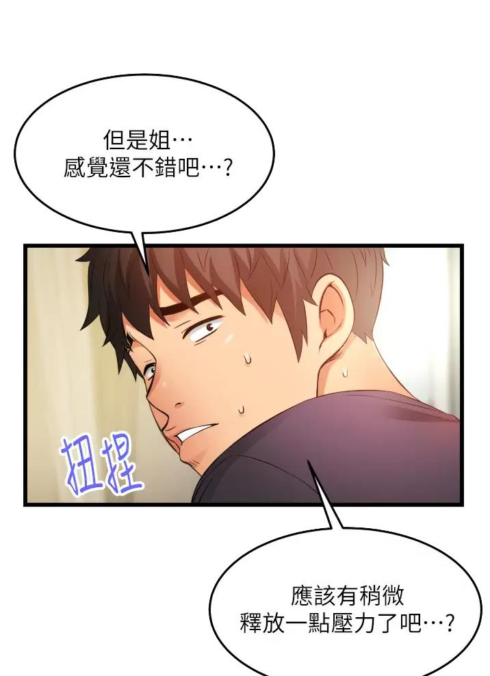 第10话5