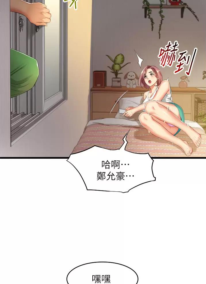 第11话18