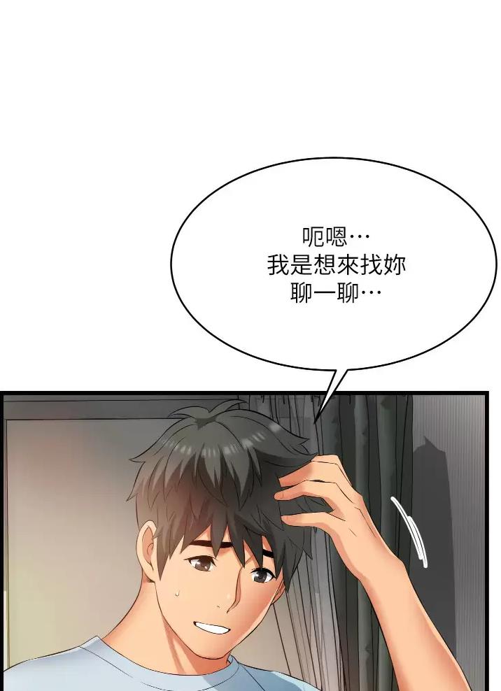 第11话21