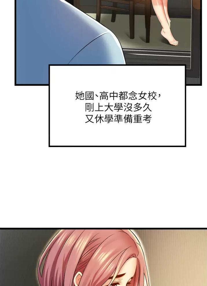 第11话9