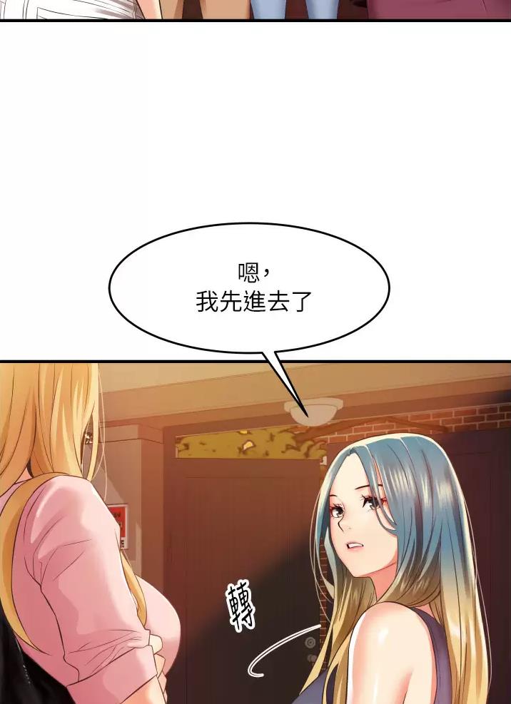 第15话43