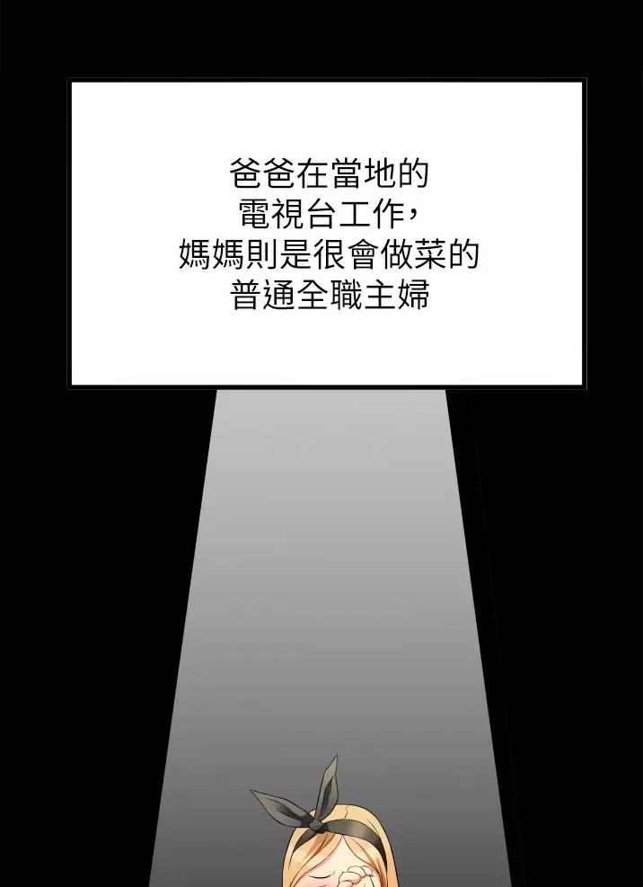 第16话8