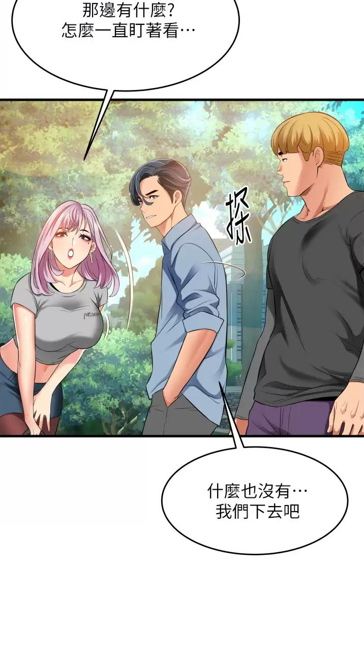 第19话11