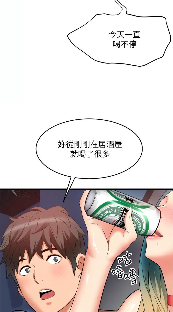 第21话10