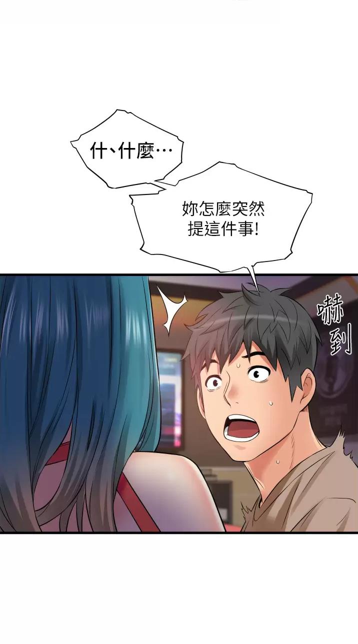 第21话14