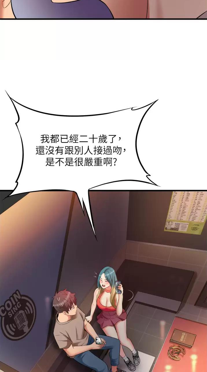 第21话17