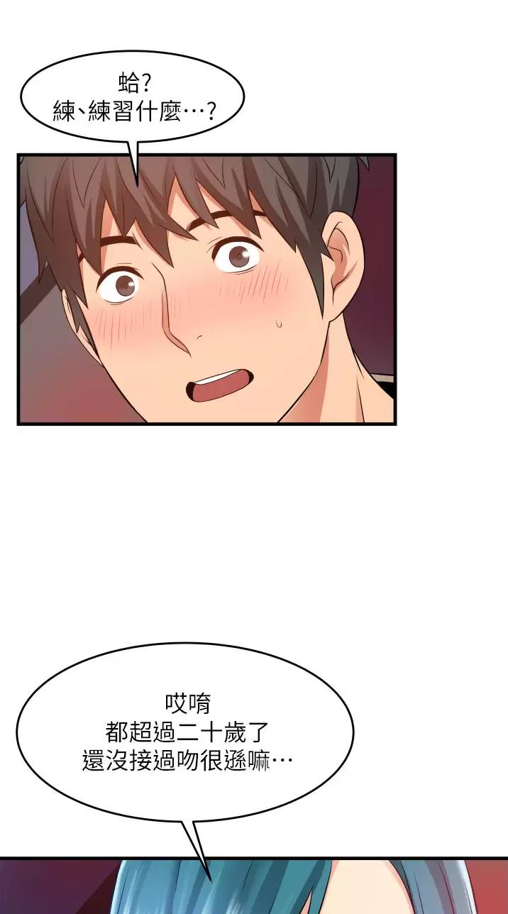 第21话21