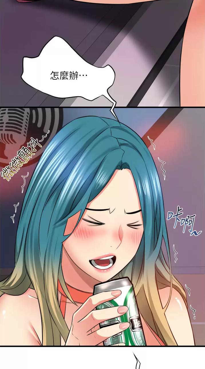 第21话9
