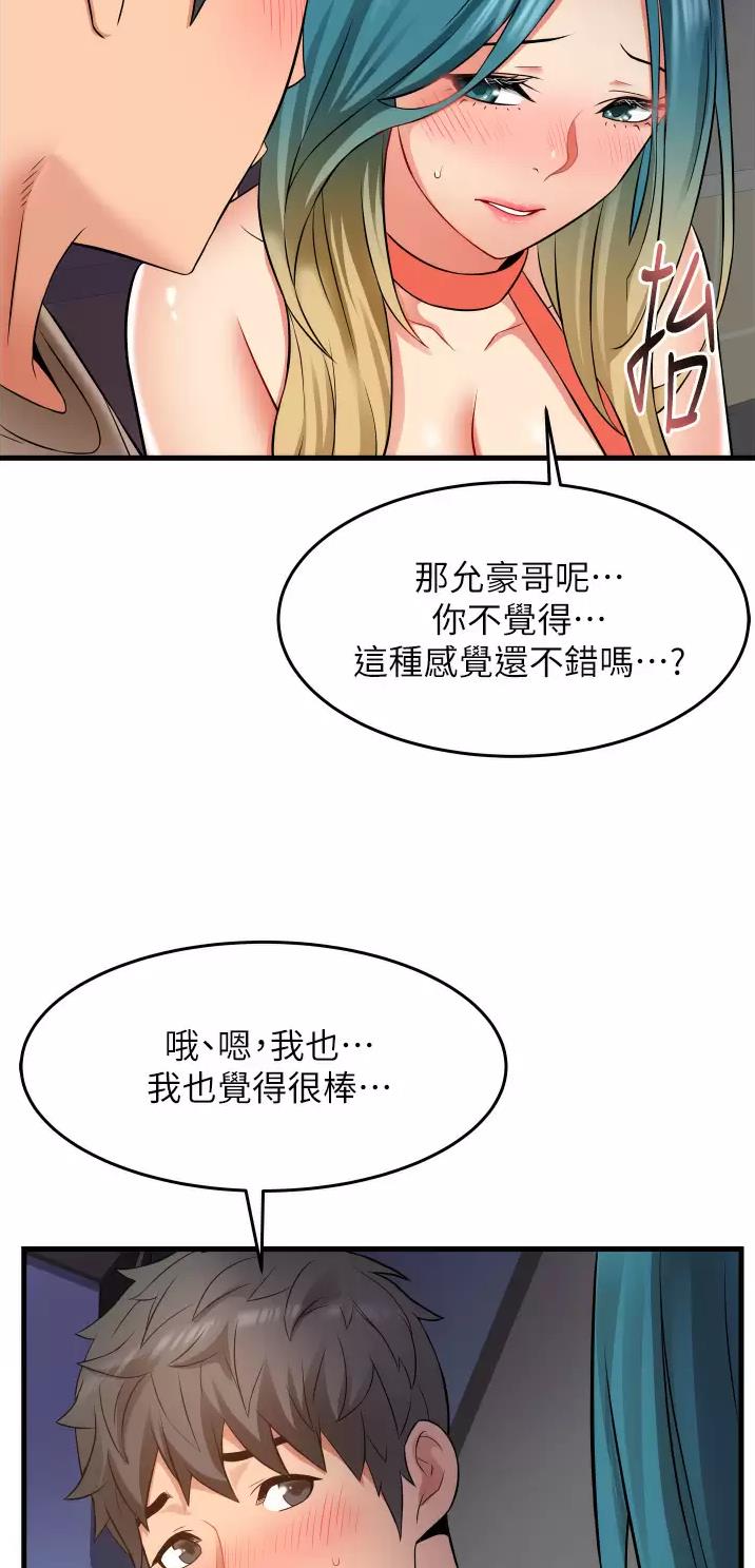 第22话27