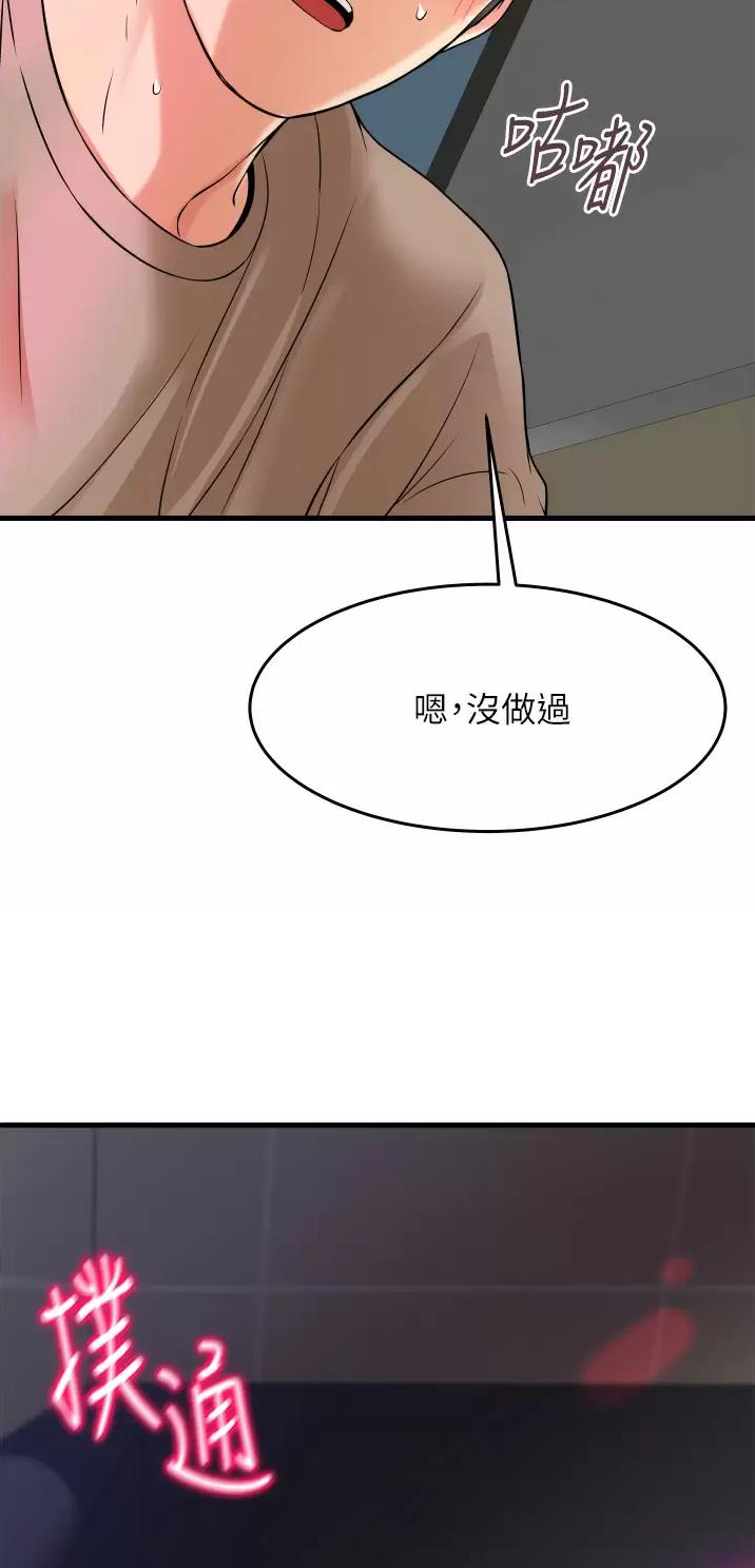 第22话38