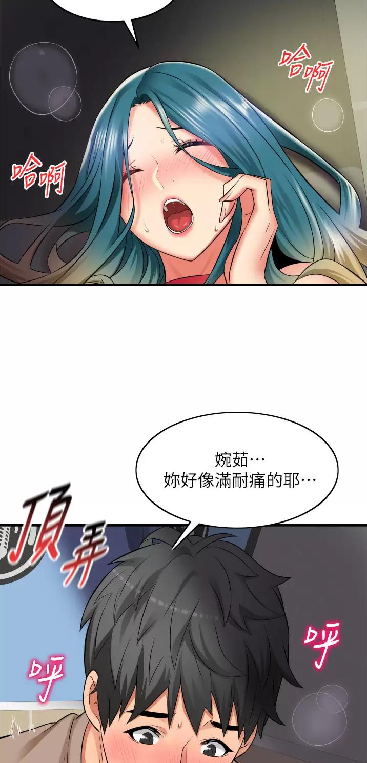 第24话2