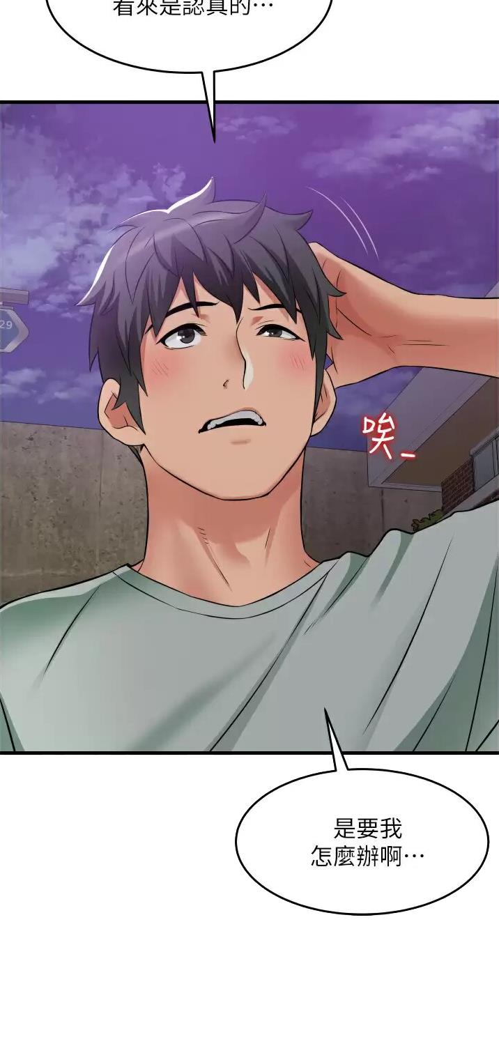 第25话14