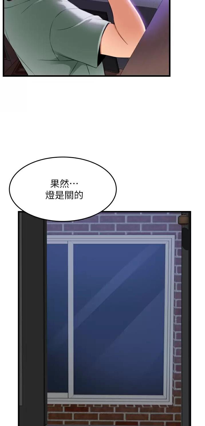 第25话21