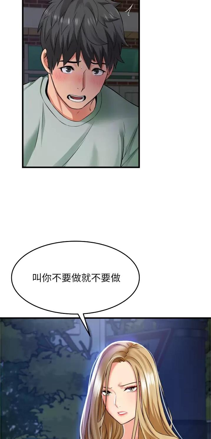 第25话5