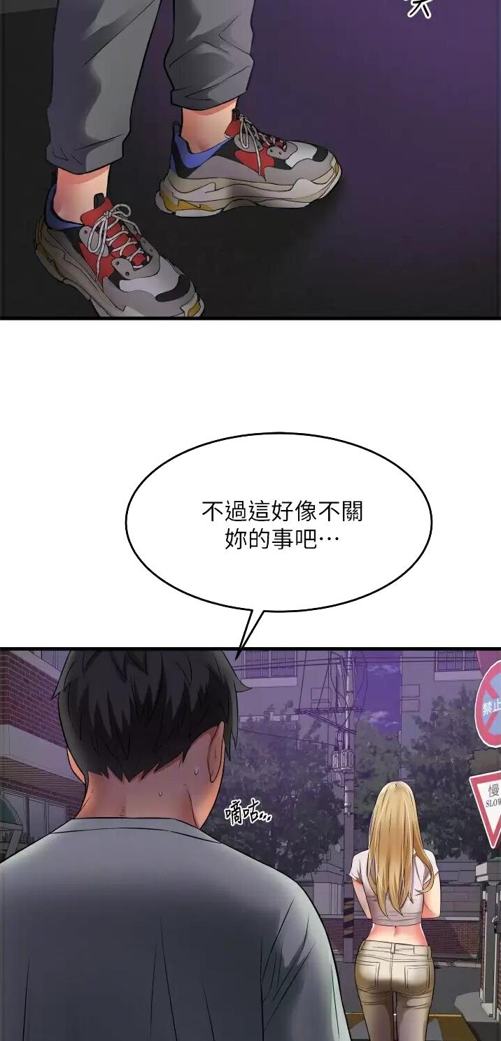第25话7