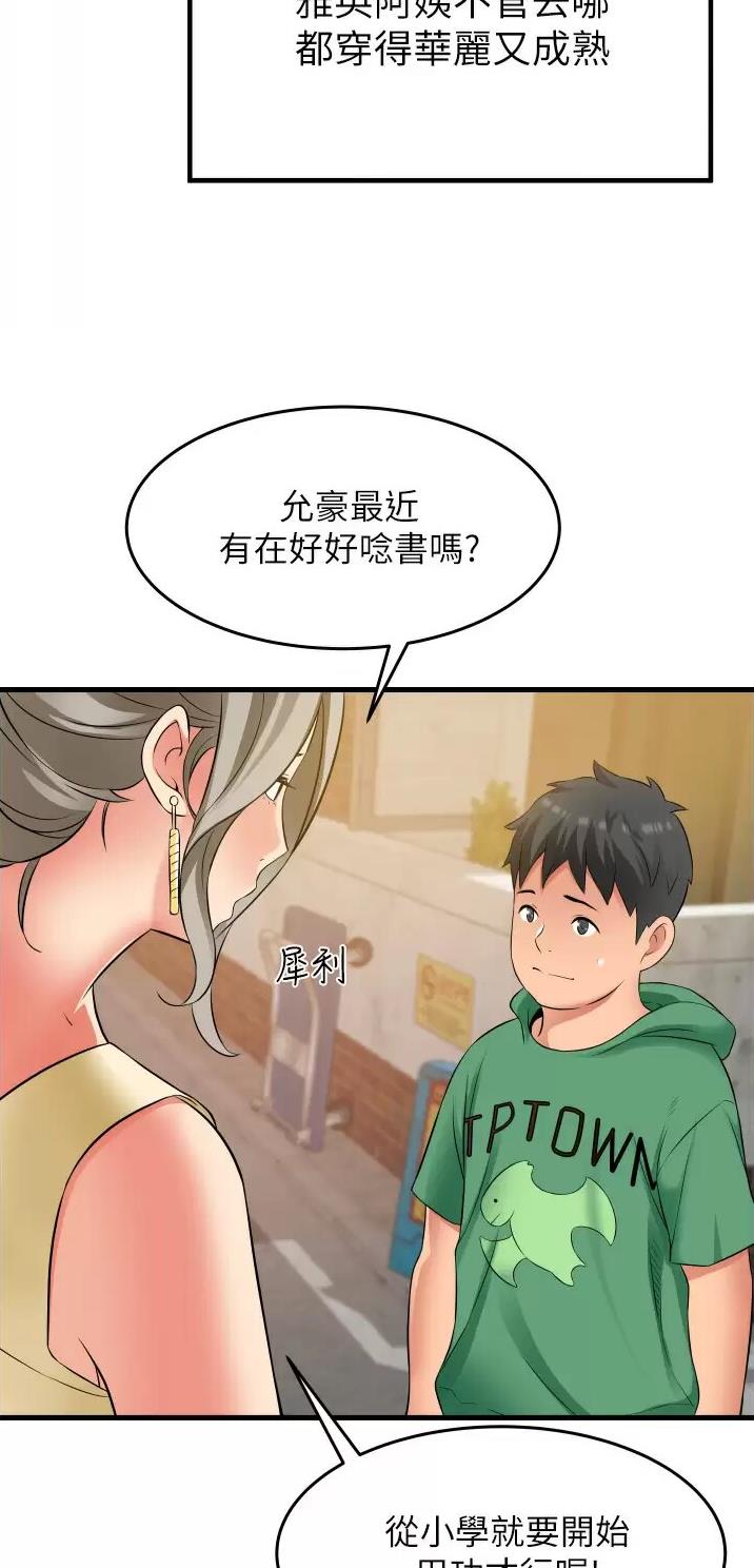 第26话14