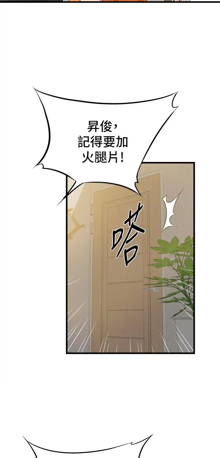 第26话23