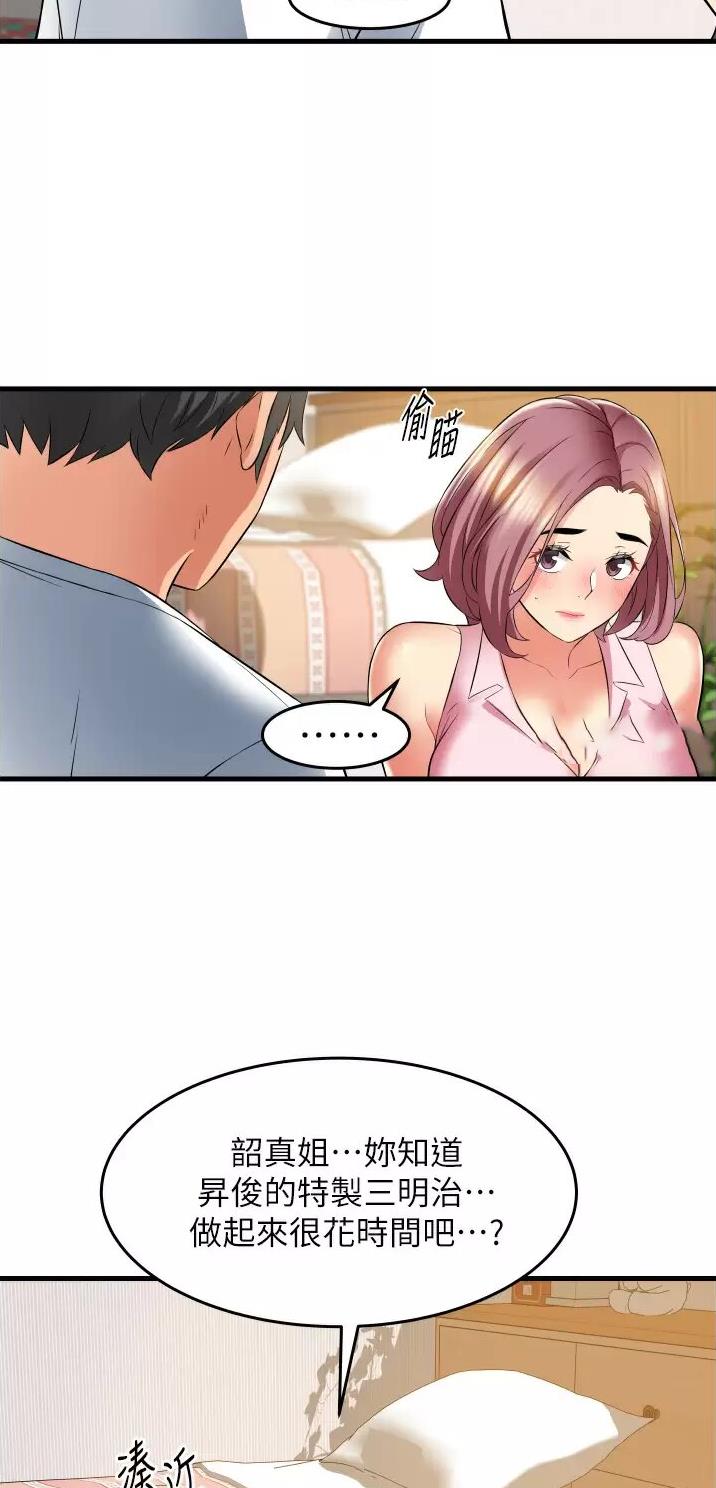 第26话25
