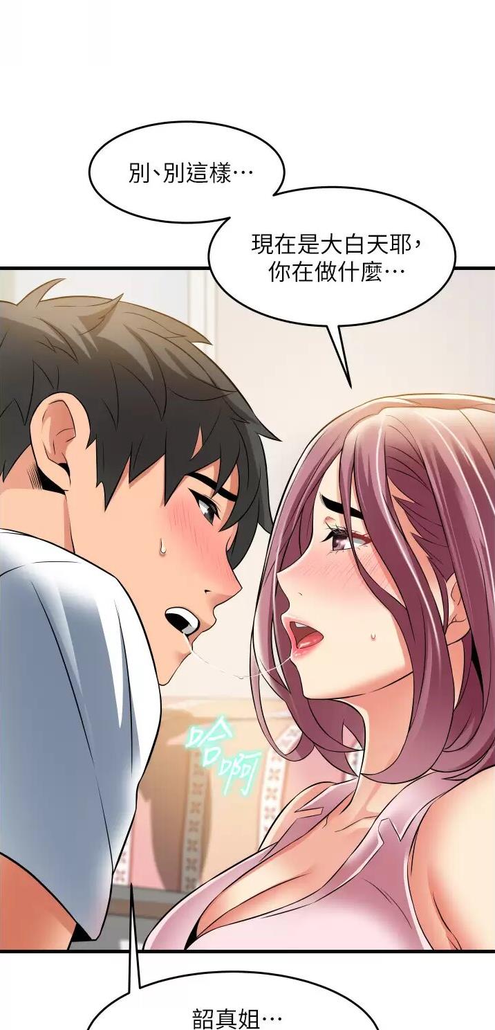第26话28