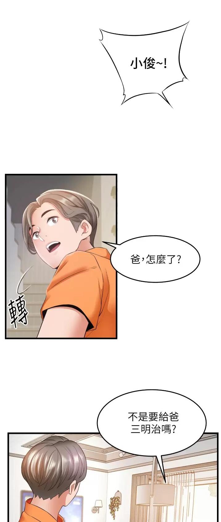 第28话0