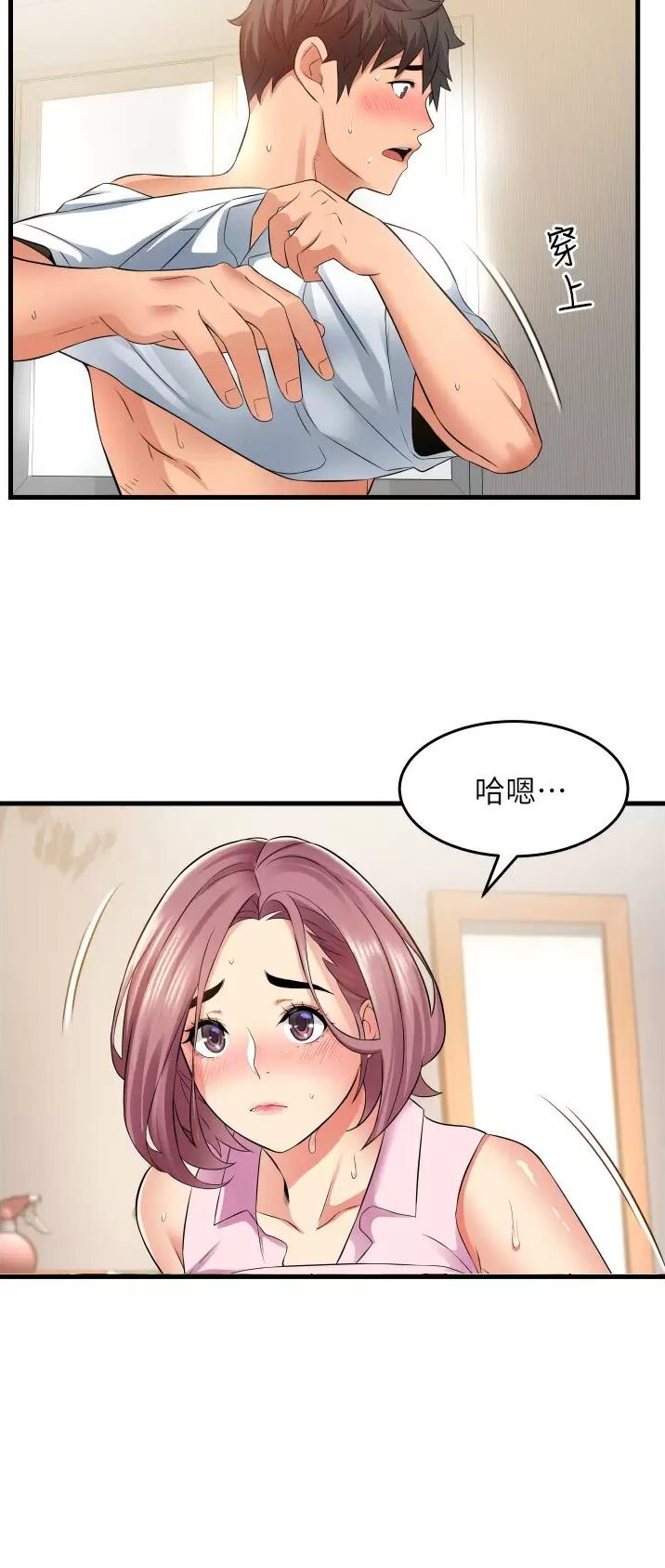 第28话3