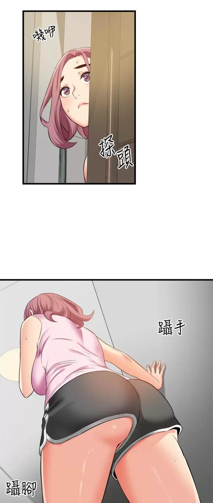 第28话4