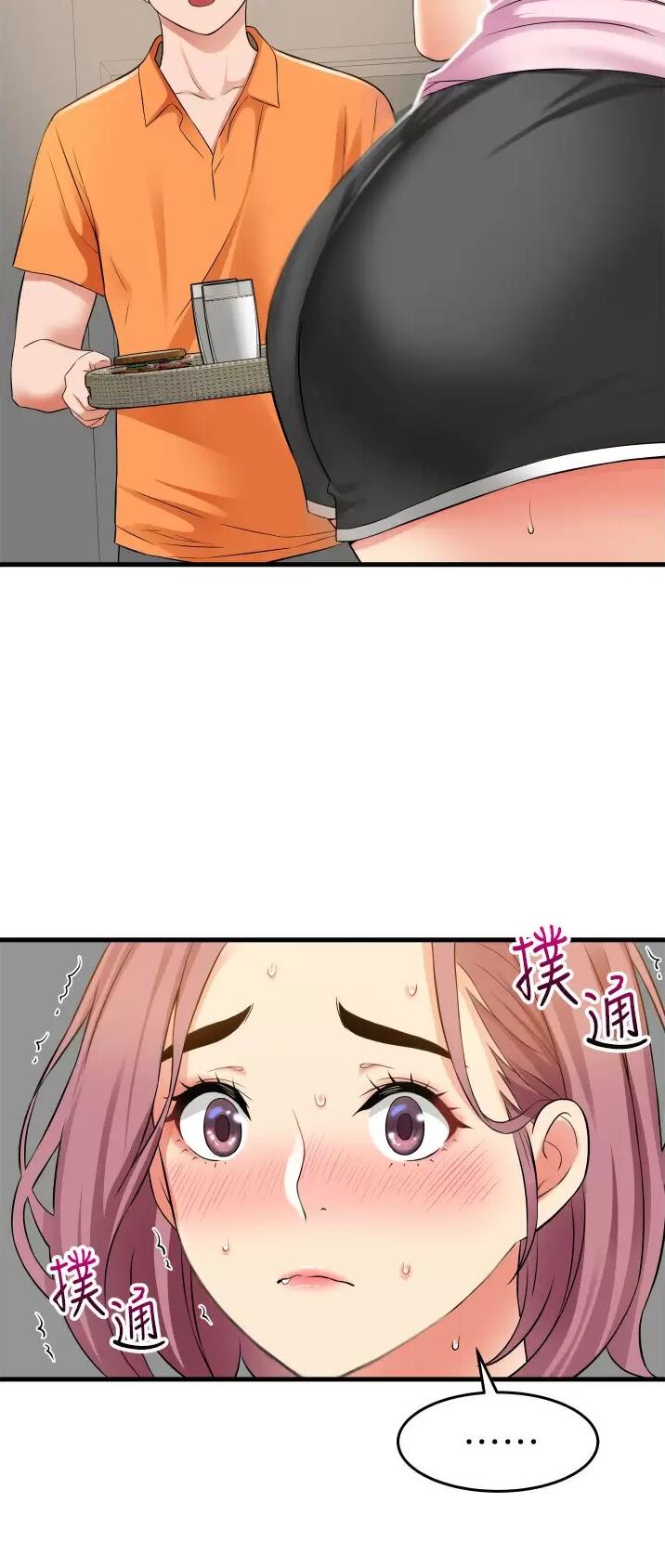 第28话5