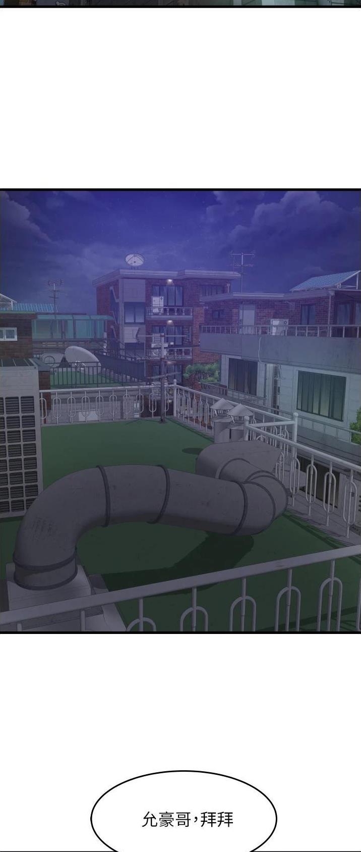 第34话10