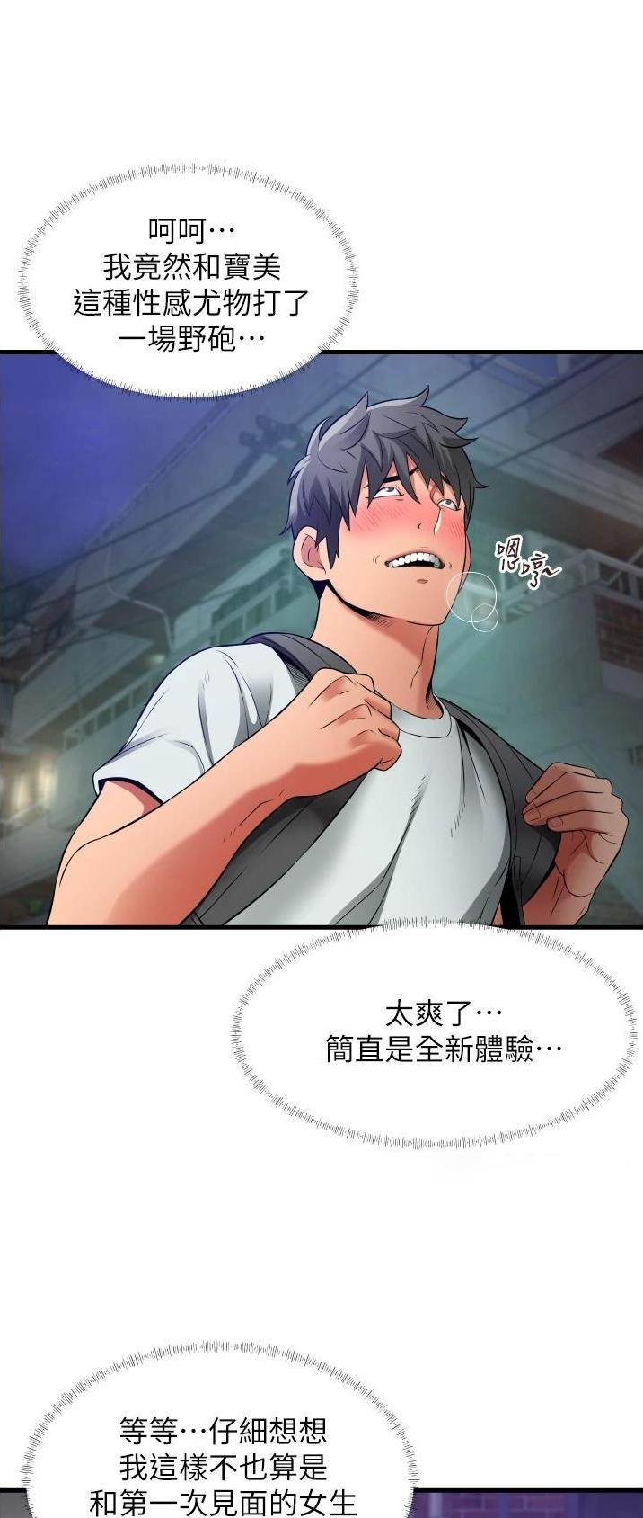 第34话13
