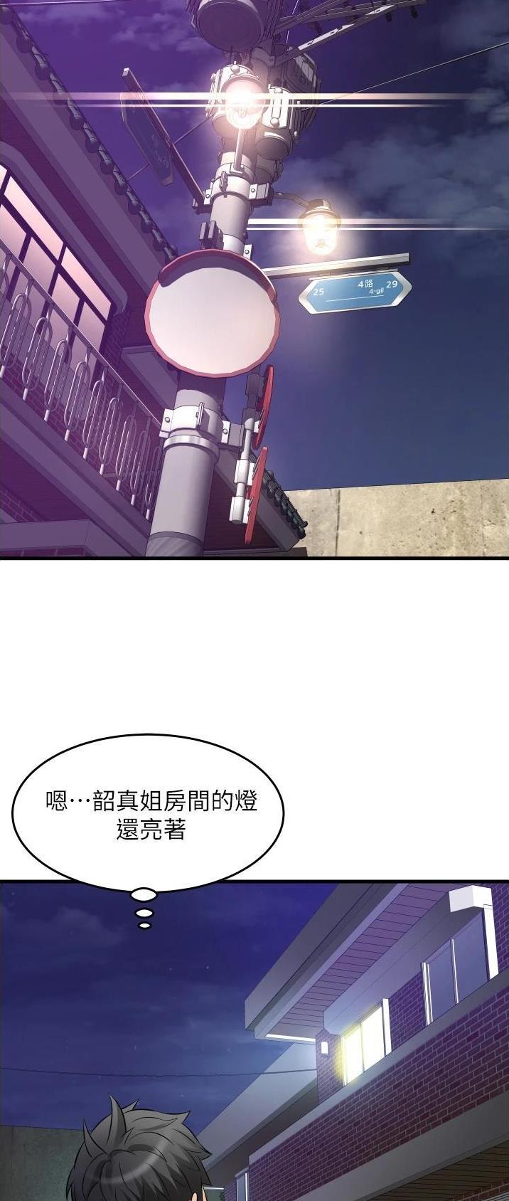 第34话16