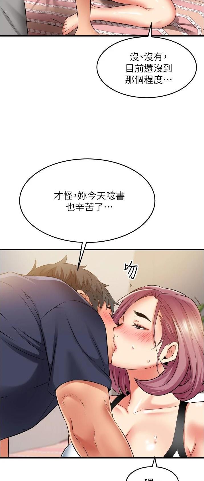 第34话23