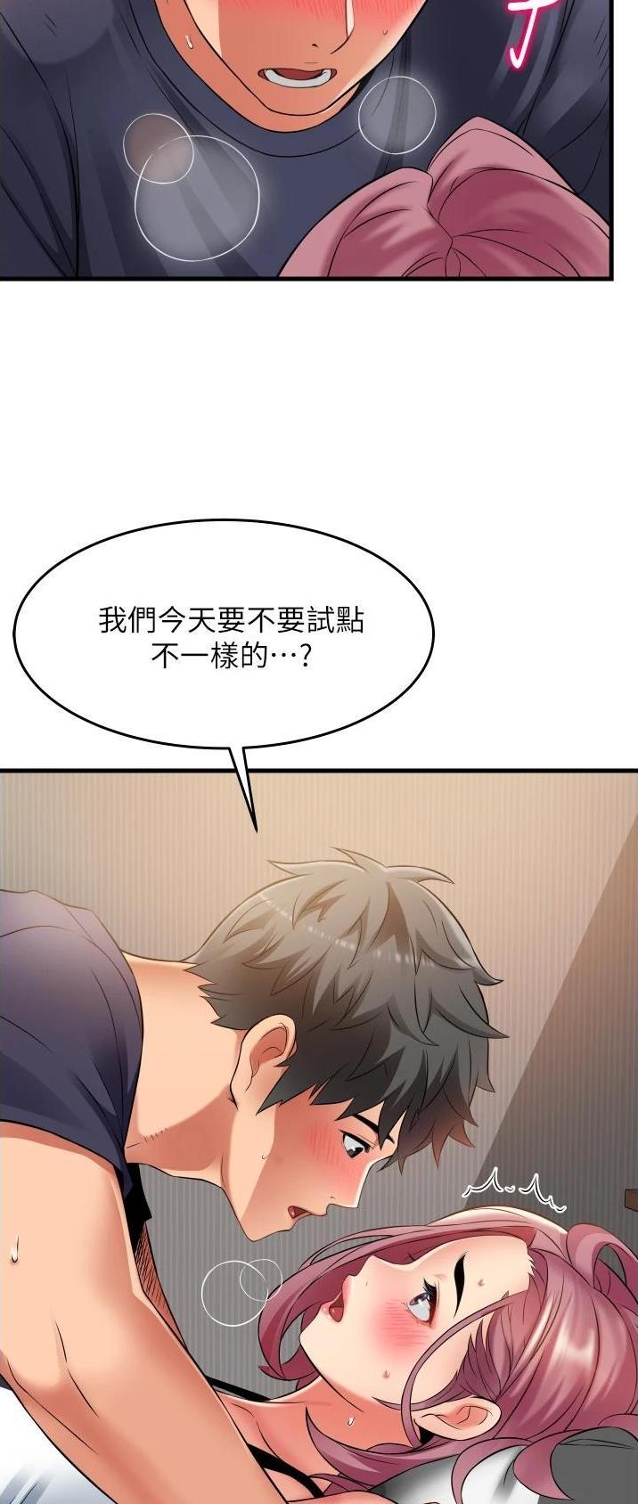 第34话27