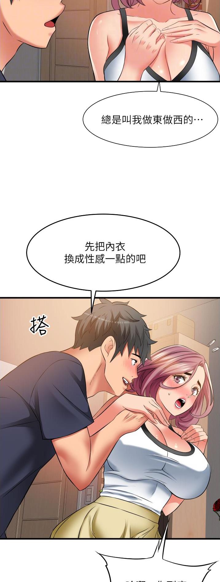第35话10