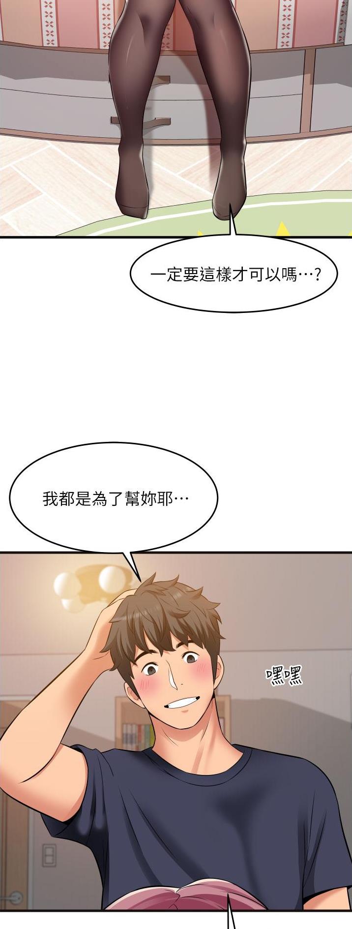 第35话17