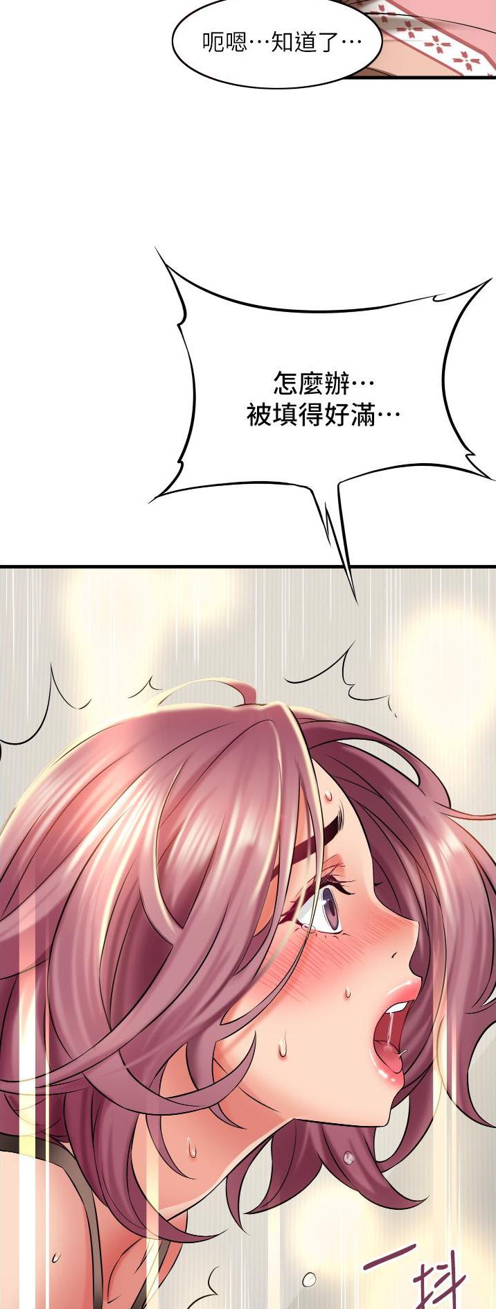 第35话29