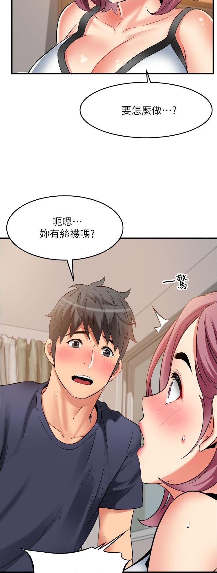 第35话3