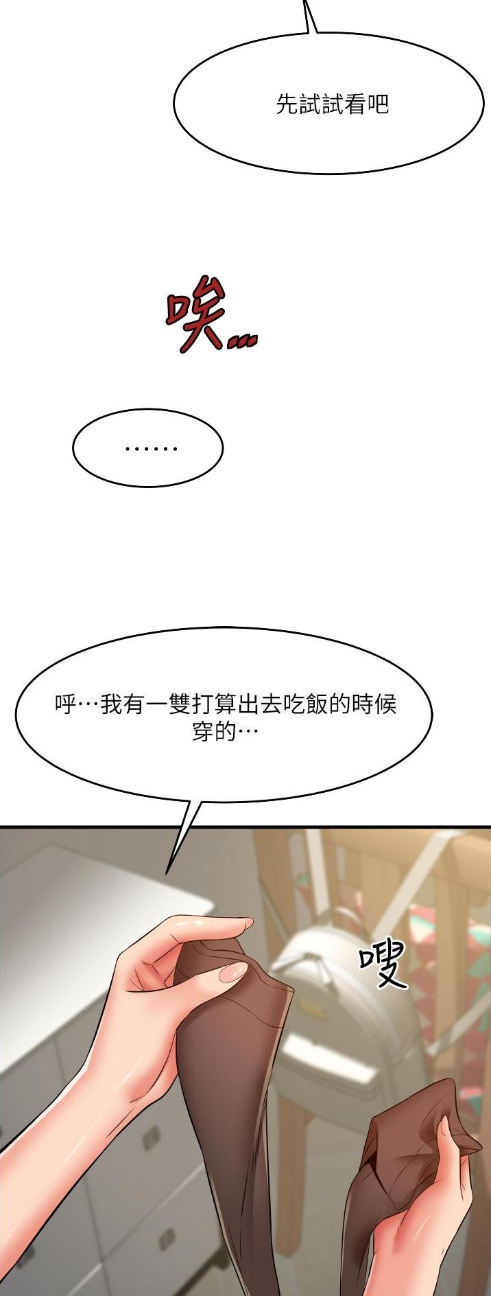 第35话6