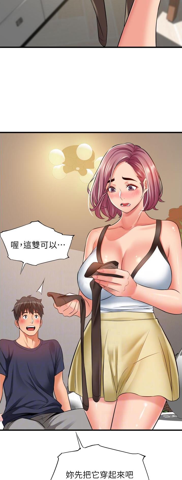 第35话7