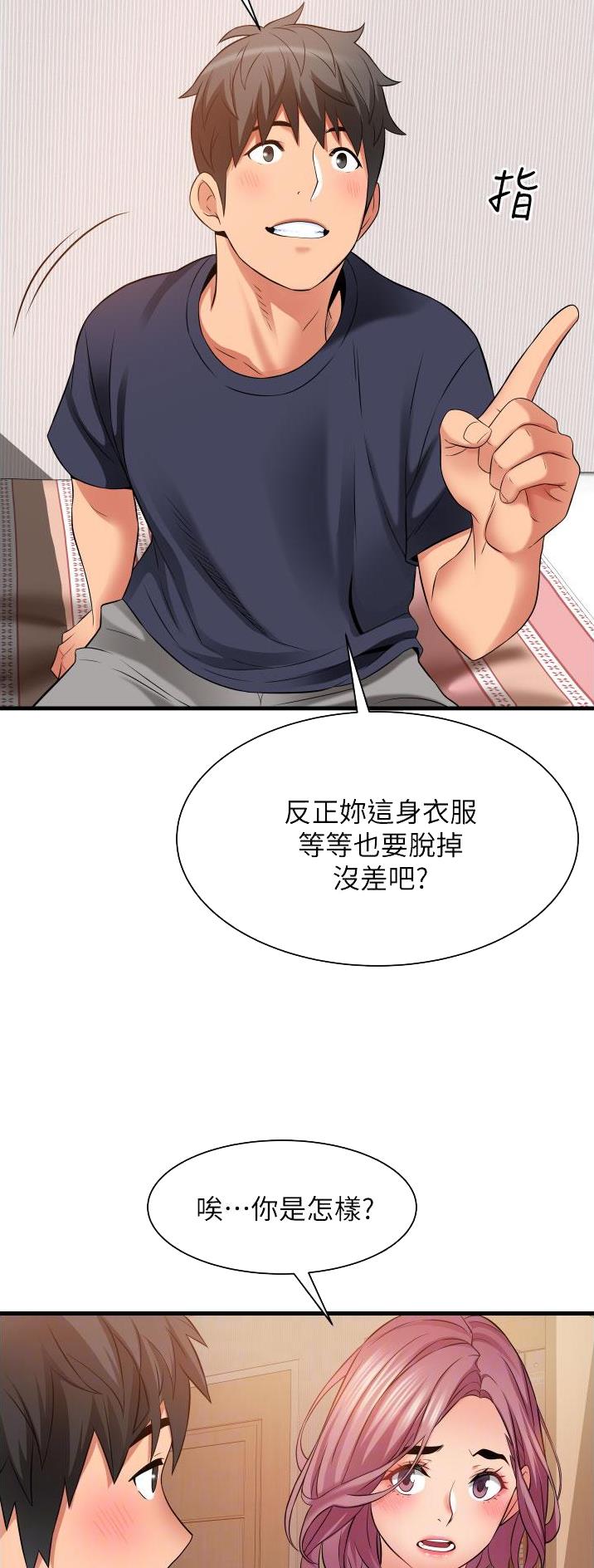 第35话9