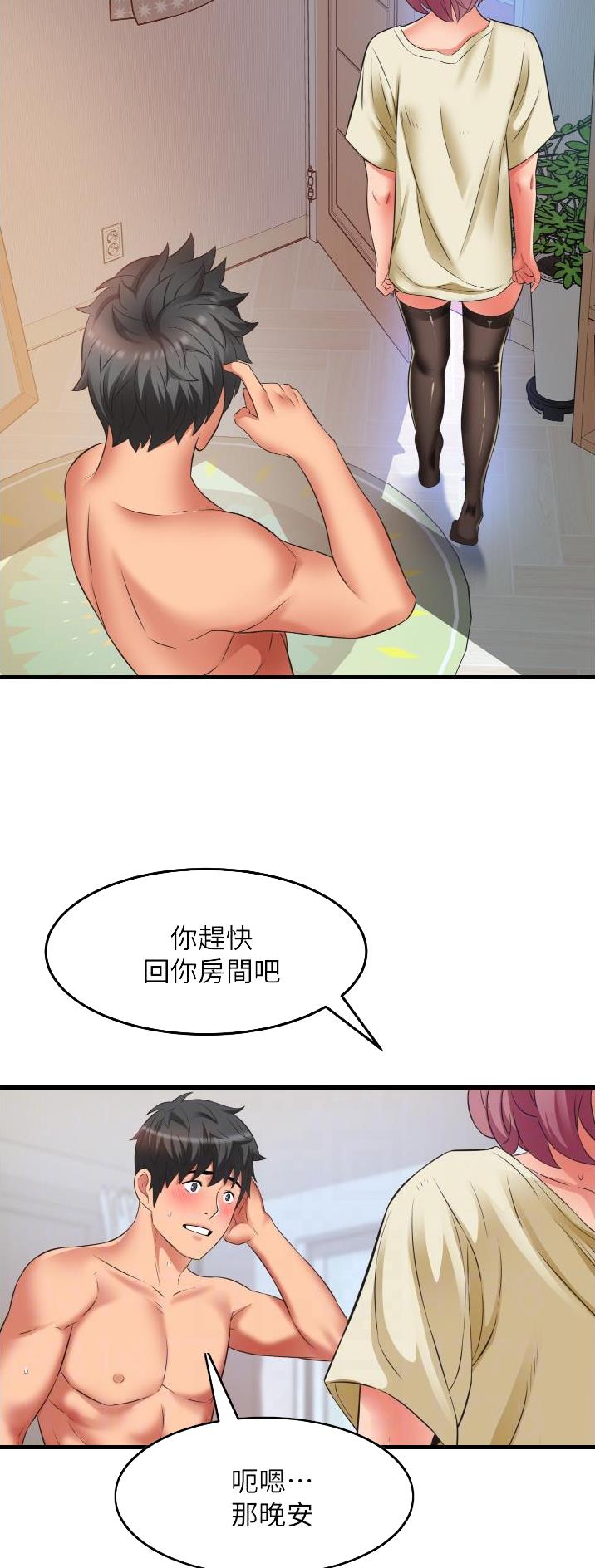 第36话10