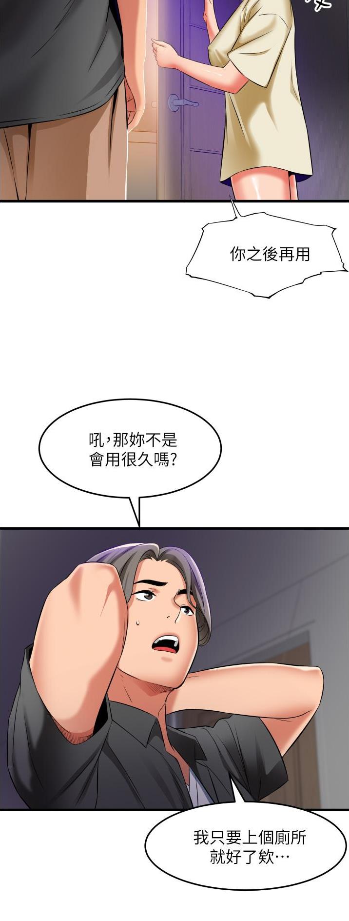 第36话16