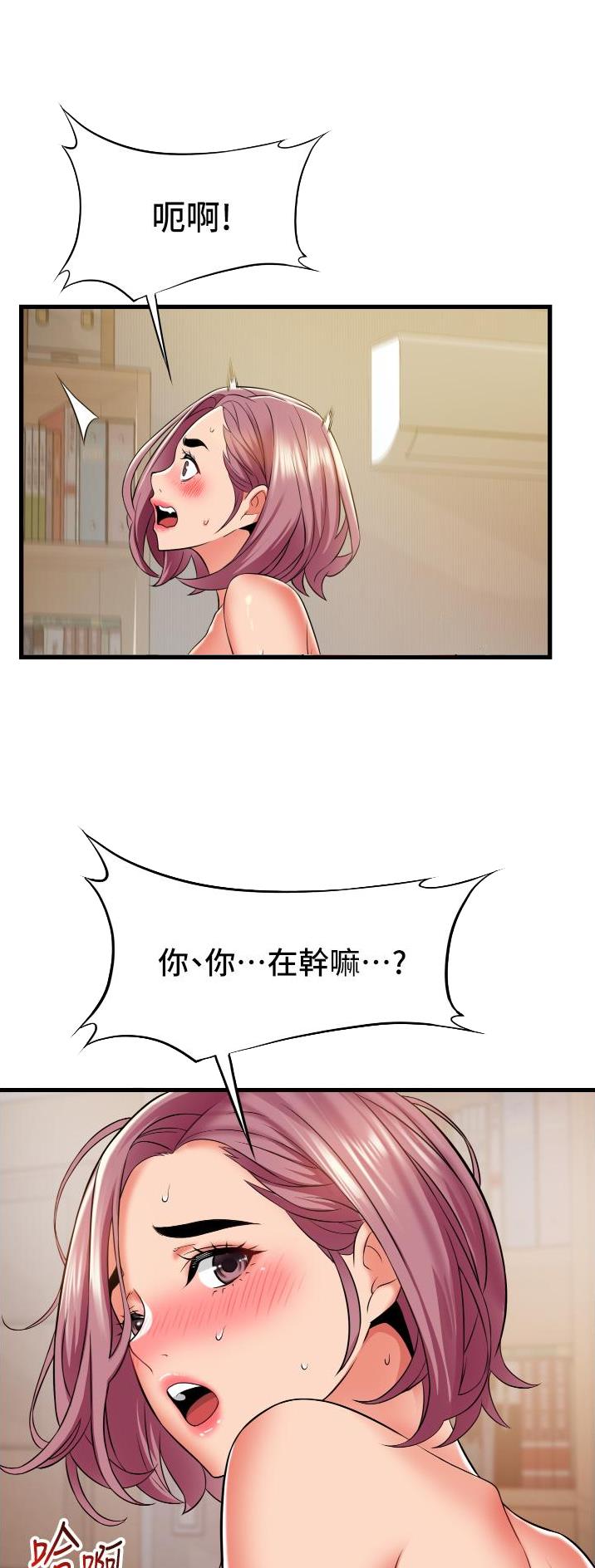 第36话7