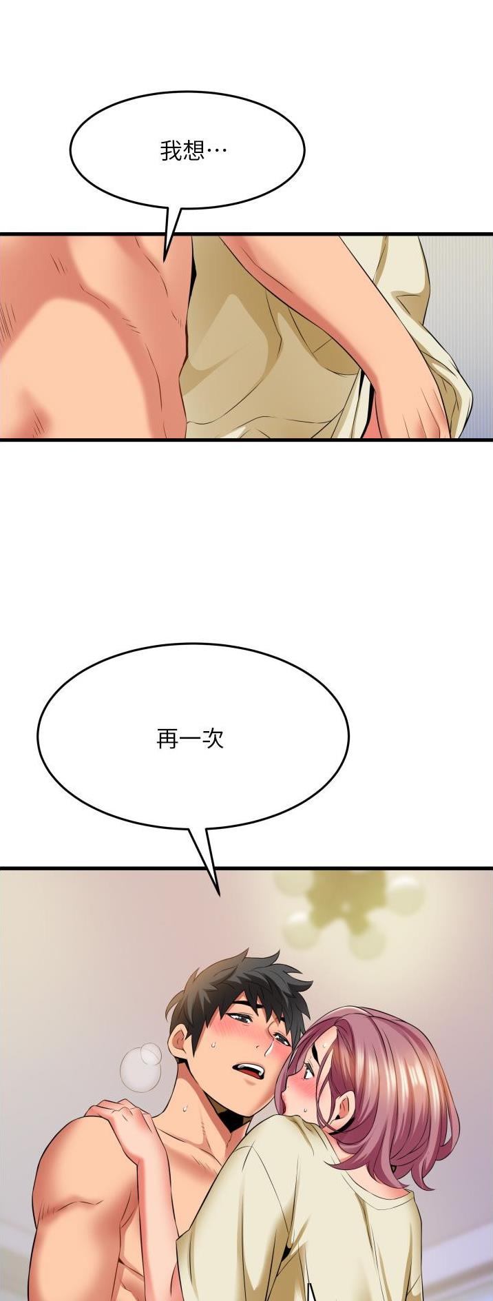 第37话13