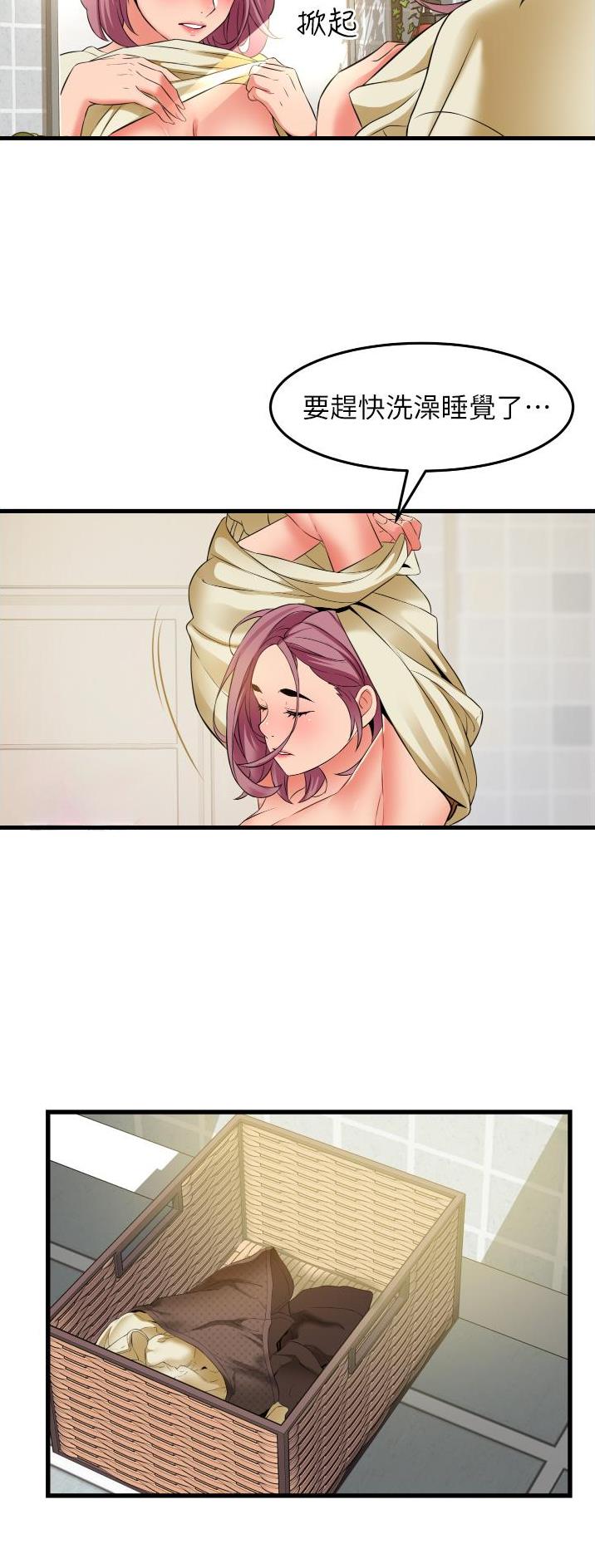 第37话2