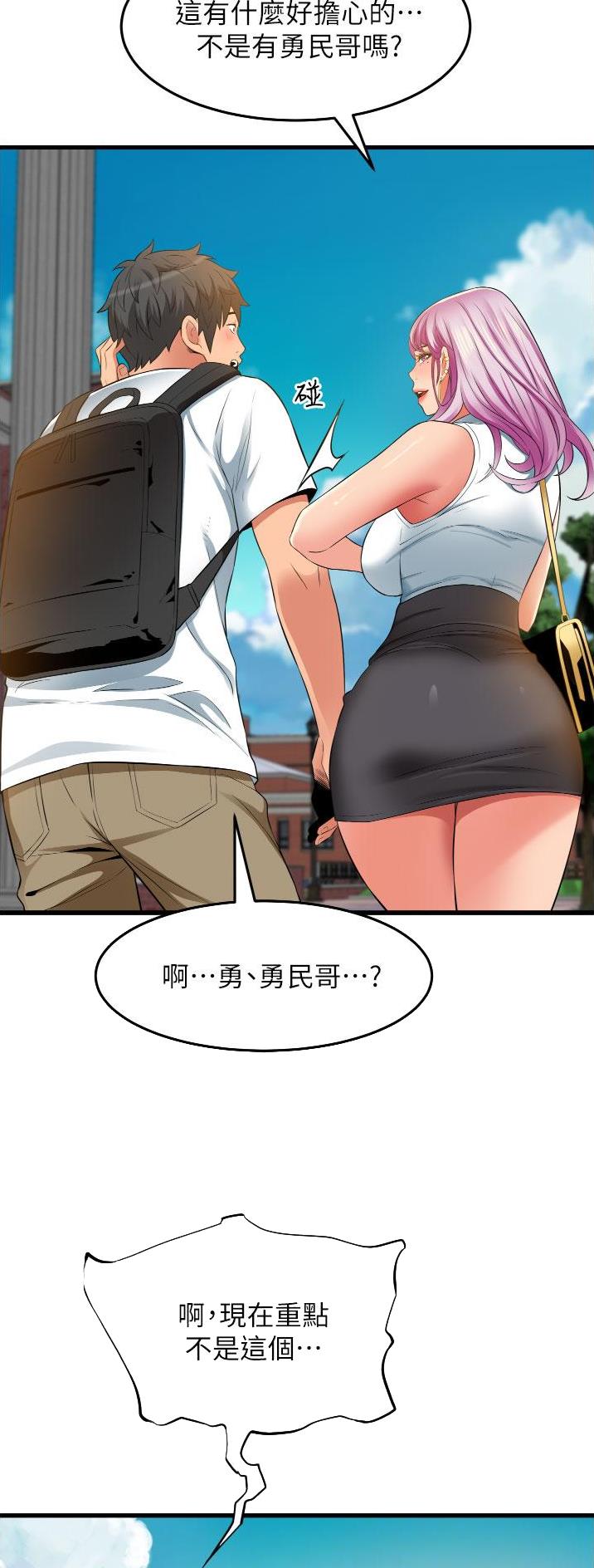 第38话18